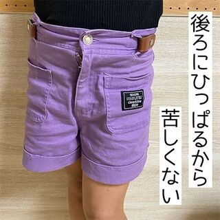 ベルトしたまま着脱ok 100均 楽らくゴムベルトキッズ 暮らしニスタ ベルトしたまま着脱ok 100均 楽らくゴムベルトキッズ 暮らしニスタ