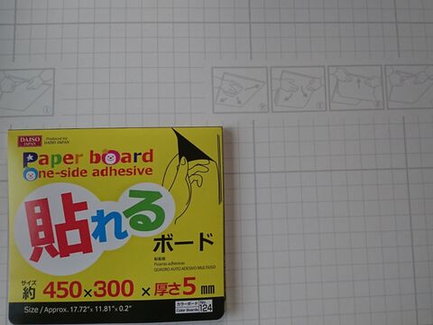 洋服ダンス改造 カラーボードで額縁 扉裏収納 暮らしニスタ
