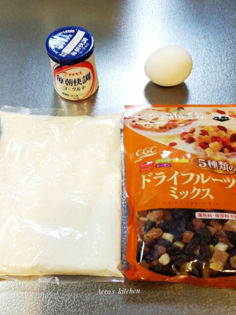 簡単 美味しい ホットケーキミックスで作るパン ドライフルーツ入り 暮らしニスタ 簡単 美味しい ホットケーキミックスで作るパン ドライフルーツ入り 暮らしニスタ