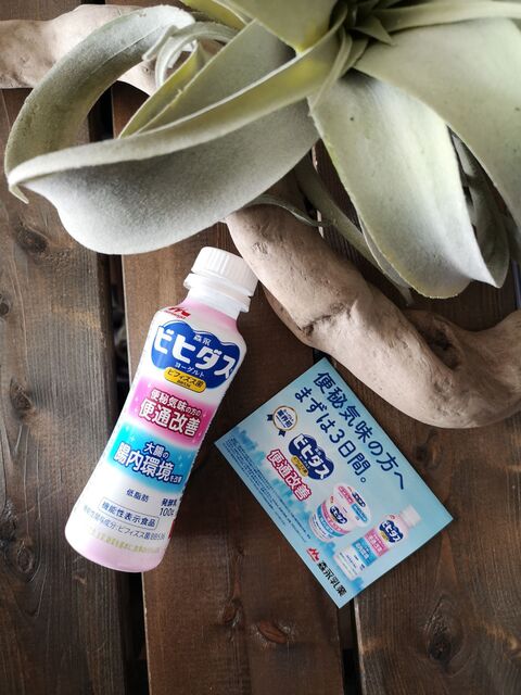 モニターレポ 嘘でしょ 年間悩んでいた私にお助け商品登場 暮らしニスタ