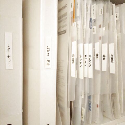 迷わない すぐに見つかる家電の取扱説明書の収納 暮らしニスタ