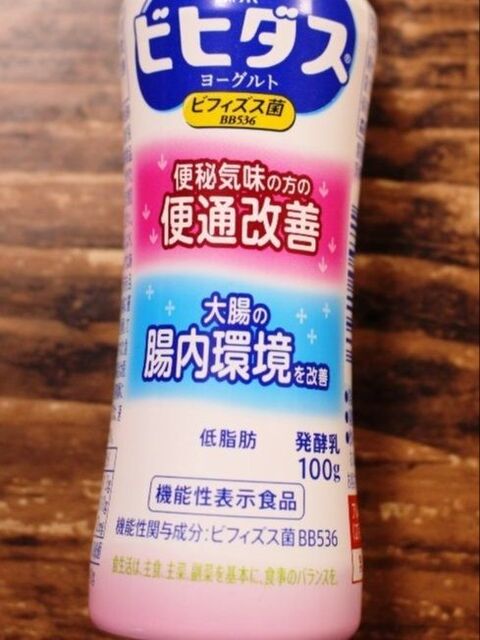 森永ビヒダスヨーグルトで本気の便通改善 30年も便秘気味な私が試したビフィズス菌 暮らしニスタ