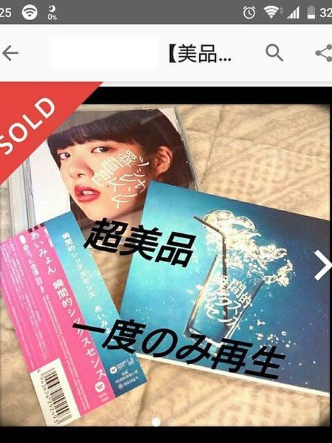 壊れたプリンターも教科書も メルカリ ラクマ ヤフオクを使い分け 暮らしニスタ