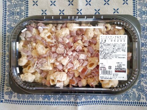 コストコ新商品 アメリカ家庭料理の ベーコンマック チーズ 暮らしニスタ コストコ新商品 アメリカ家庭料理の ベーコンマック チーズ 暮らしニスタ