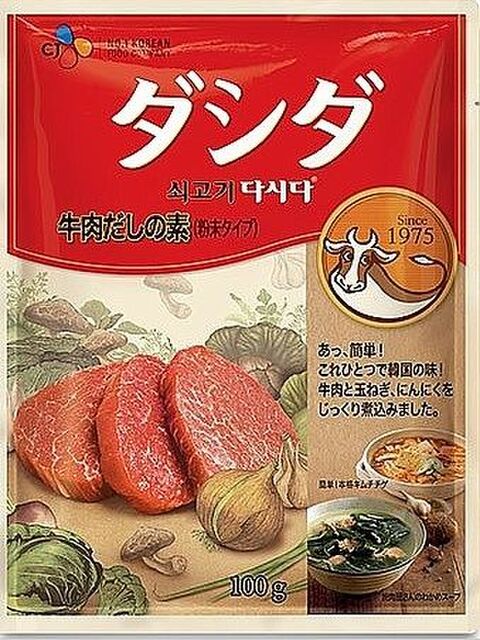 いつものチャーハンがワンランクアップ カルディで必ず買う ダシダ で牛肉チャーハン 暮らしニスタ いつものチャーハンがワンランクアップ カルディで必ず買う ダシダ で牛肉チャーハン 暮らしニスタ