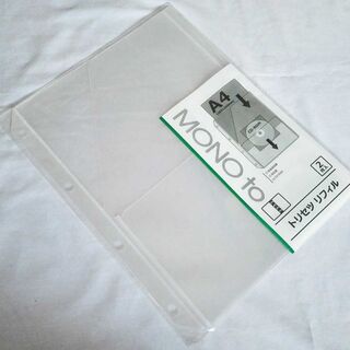 これなら取説をスッキリ収納できるよ セリアの新商品 Mono To 暮らしニスタ これなら取説をスッキリ収納できるよ セリアの新商品 Mono To 暮らしニスタ