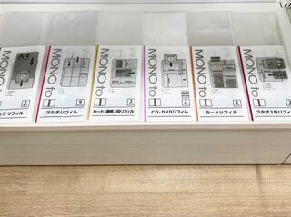 これなら取説をスッキリ収納できるよ セリアの新商品 Mono To 暮らしニスタ これなら取説をスッキリ収納できるよ セリアの新商品 Mono To 暮らしニスタ