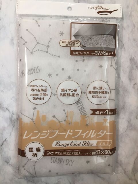 トイレの換気扇を可愛く 暮らしニスタ トイレの換気扇を可愛く 暮らしニスタ