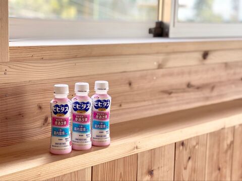 ビヒダスヨーグルト便通改善ドリンクタイプって 味は 効果は 実際に試した感想をご紹介します 暮らしニスタ