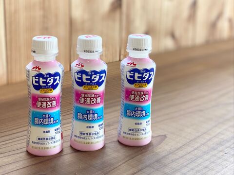 ビヒダスヨーグルト便通改善ドリンクタイプって 味は 効果は 実際に試した感想をご紹介します 暮らしニスタ