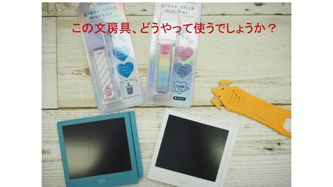 絶対ほしくなる 新年度 ロフト に聞いた 進化がスゴイ 文房具 暮らしニスタ 絶対ほしくなる 新年度 ロフト に聞いた 進化がスゴイ 文房具 暮らしニスタ