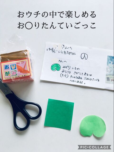 外出できないので 家の中できる遊び を考えてみました 暮らしニスタ 外出できないので 家の中できる遊び を考えてみました 暮らしニスタ