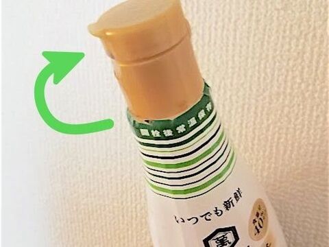 キッコーマン醤油ボトルのケチケチ再利用術 暮らしニスタ キッコーマン醤油ボトルのケチケチ再利用術 暮らしニスタ