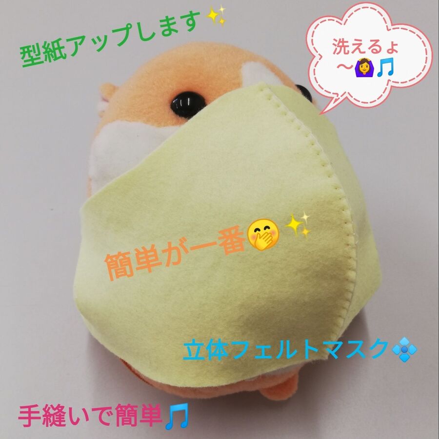 型紙と手縫い方法 ガーゼ リードペーパー作もアップしました 暮らしニスタ