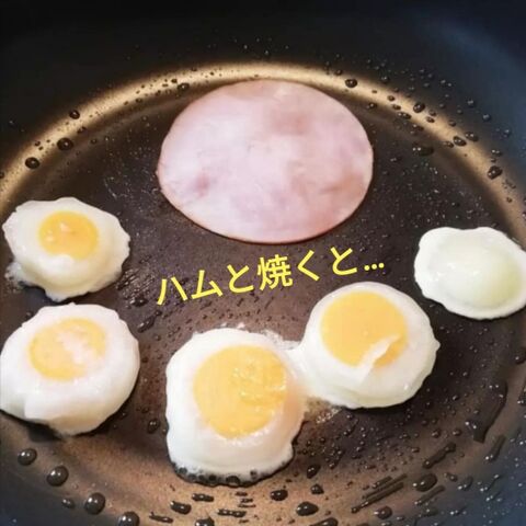 ゆで卵じゃないょ Pq V 可愛い目玉焼きだょ 暮らしニスタ
