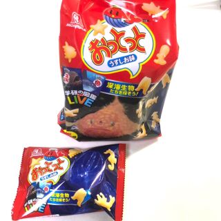 おっとっと 学研の図鑑 深海魚バージョンが楽しい 暮らしニスタ おっとっと 学研の図鑑 深海魚バージョンが楽しい 暮らしニスタ