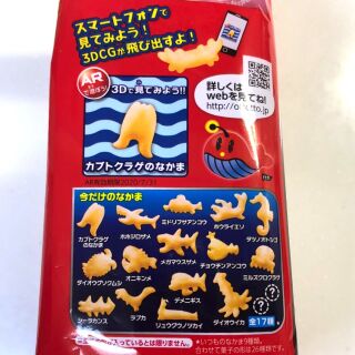 おっとっと 学研の図鑑 深海魚バージョンが楽しい 暮らしニスタ おっとっと 学研の図鑑 深海魚バージョンが楽しい 暮らしニスタ