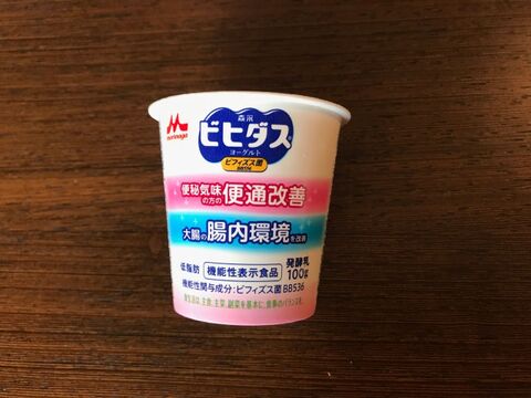 初の 便通改善 機能性表示食品 ビヒダスヨーグルトで感じたスッキリ感 モニターレポート 暮らしニスタ