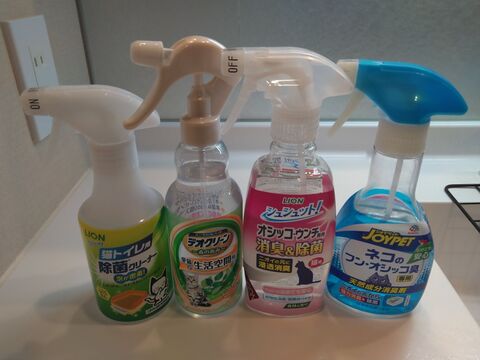 猫ちゃんシリーズ 洗面所に置いた猫トイレのにおい対策 来客前の香りのおもてなしにも 暮らしニスタ 猫ちゃんシリーズ 洗面所に置いた猫トイレのにおい対策 来客前の香りのおもてなしにも 暮らしニスタ