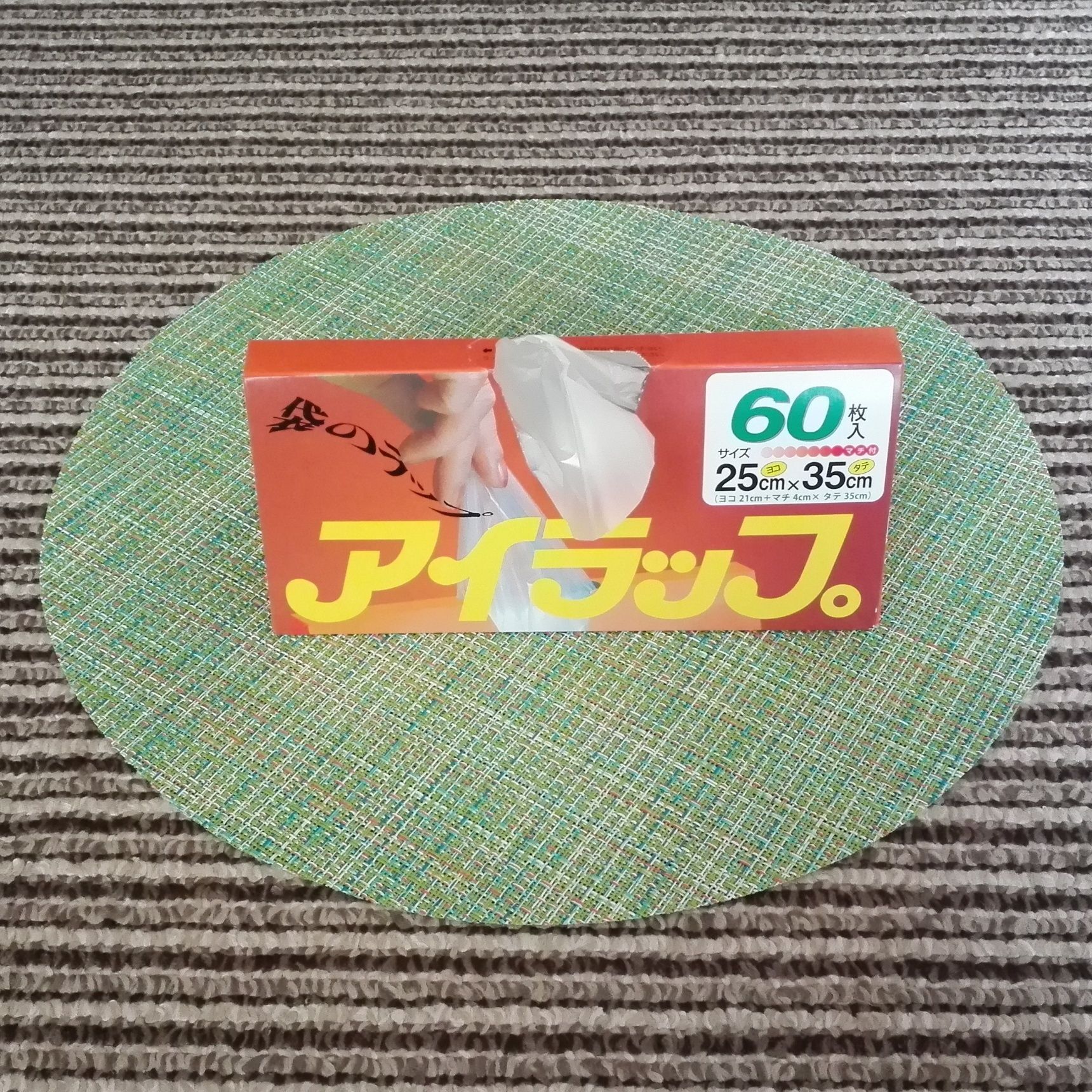 🌟熱湯ボイル.冷凍.レンチンも🆗‼