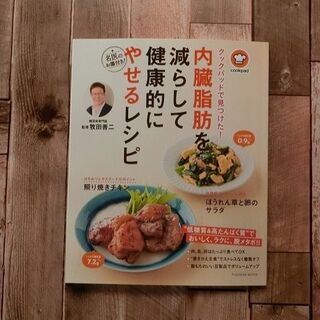 わんたるさんの活躍情報一覧 暮らしニスタ わんたるさんの活躍情報一覧 暮らしニスタ