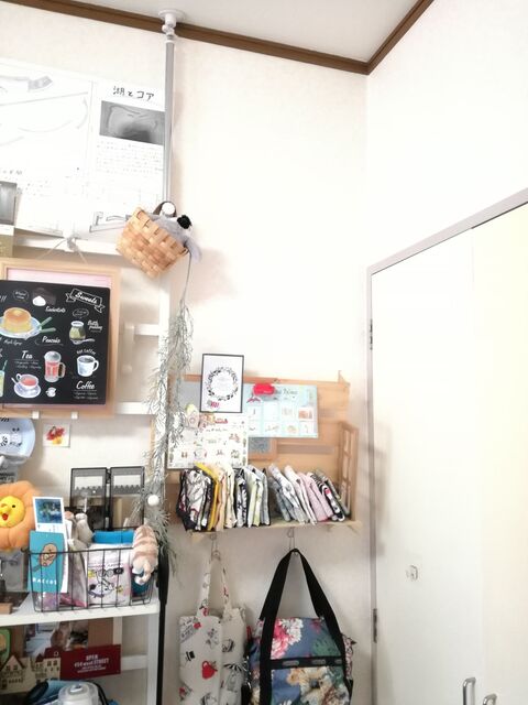 突っ張りラダーラックを使って浮く棚diy あきらめない収納 暮らしニスタ