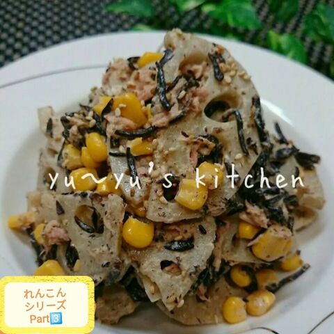 シャキシャキの秘密 蓮根とひじきの 美肌ダイエットサラダ 暮らしニスタ