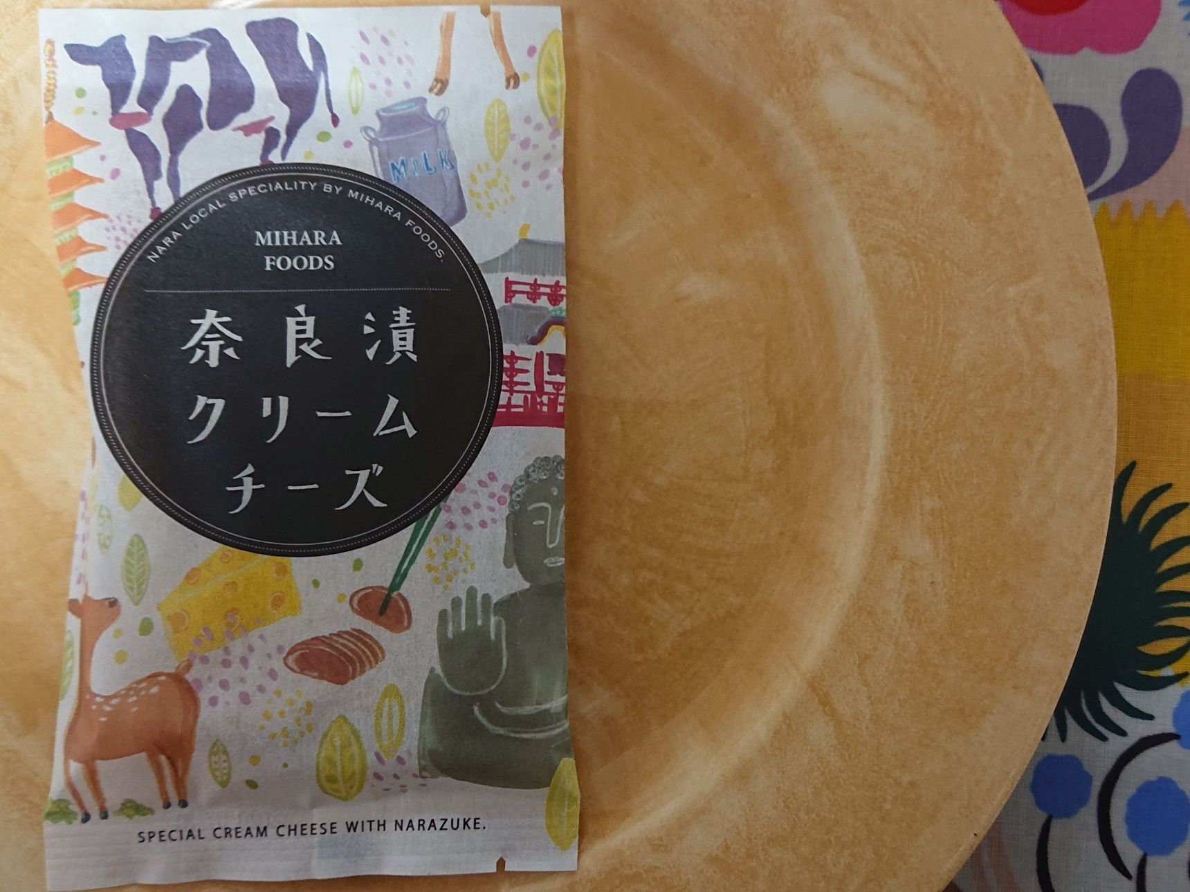 芳醇な奈良漬けの香りとまったりとしたクリームチーズのコクが相性抜群。