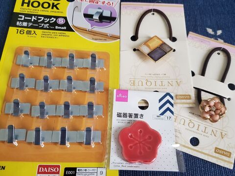 こんなときは お家でちまちま 帯留め作り 暮らしニスタ こんなときは お家でちまちま 帯留め作り 暮らしニスタ