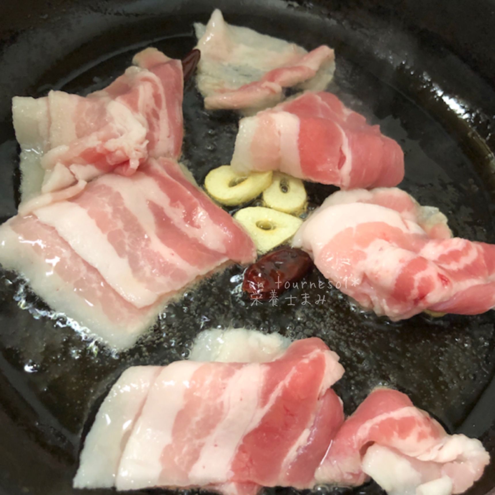 ④豚バラは少し焼き目がつくぐらいまで炒めて！