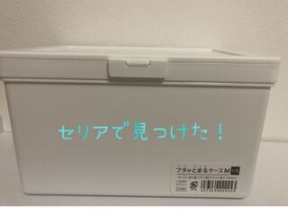 コストコのあれが ピッタリおさまる 暮らしニスタ コストコのあれが ピッタリおさまる 暮らしニスタ