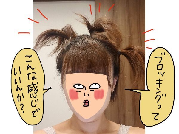 マンガ 無精ママ おうち美容実践 年ぶりのセルフヘアカラーに驚くの巻き 後編 暮らしニスタ