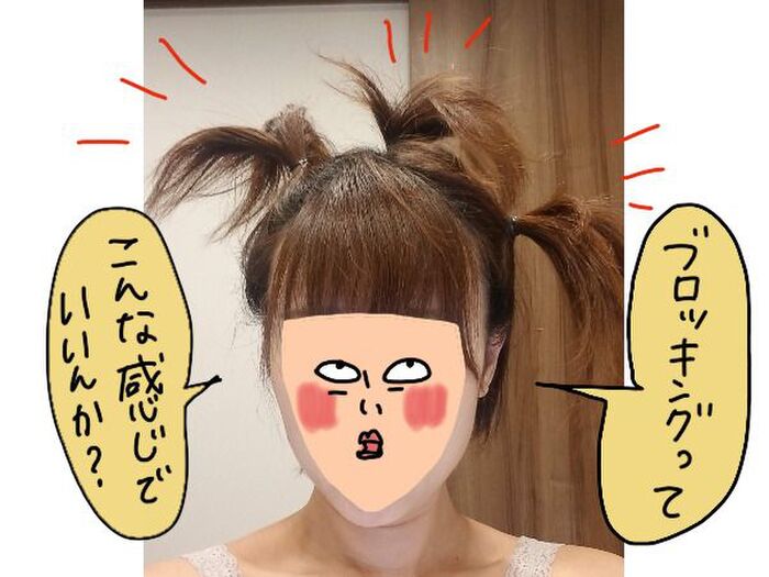 マンガ 無精ママ おうち美容実践 年ぶりのセルフヘアカラーに驚くの巻き 後編 暮らしニスタ マンガ 無精ママ おうち美容実践 年ぶりのセルフヘアカラーに驚くの巻き 後編 暮らしニスタ