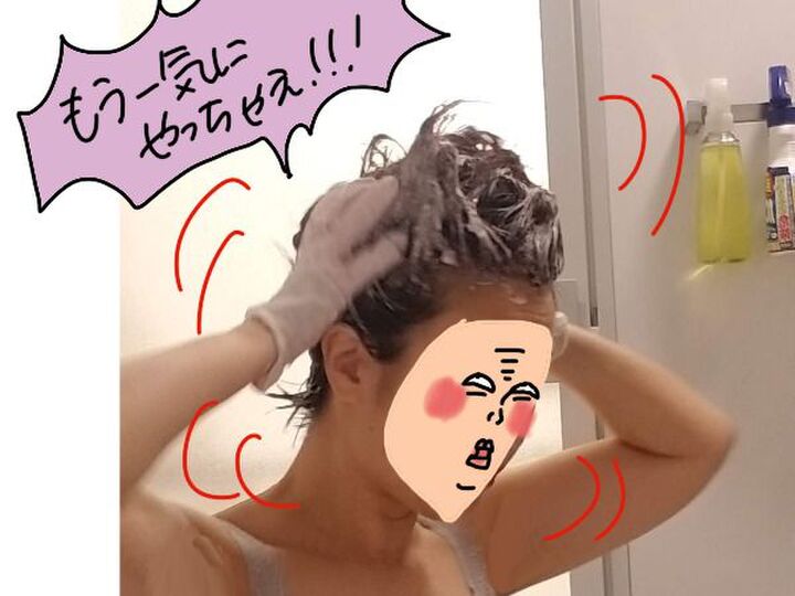 【マンガ】無精ママ、おうち美容実践!20年ぶりのセルフヘアカラーに驚くの巻き【後編】