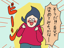 【マンガ】無精ママ、おうち美容実践！20年ぶりのセルフヘアカラーに驚くの巻き【前編】