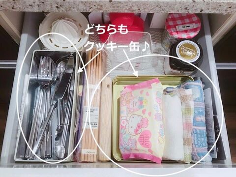クッキーの箱と缶で仕切る 引き出し収納 暮らしニスタ クッキーの箱と缶で仕切る 引き出し収納 暮らしニスタ
