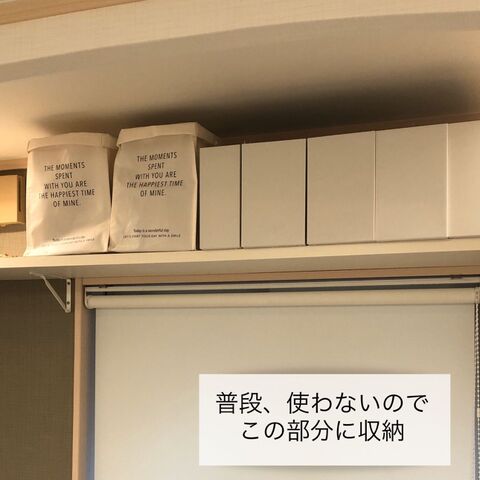 普段使わない家電取説収納 どこ置く 暮らしニスタ 普段使わない家電取説収納 どこ置く 暮らしニスタ
