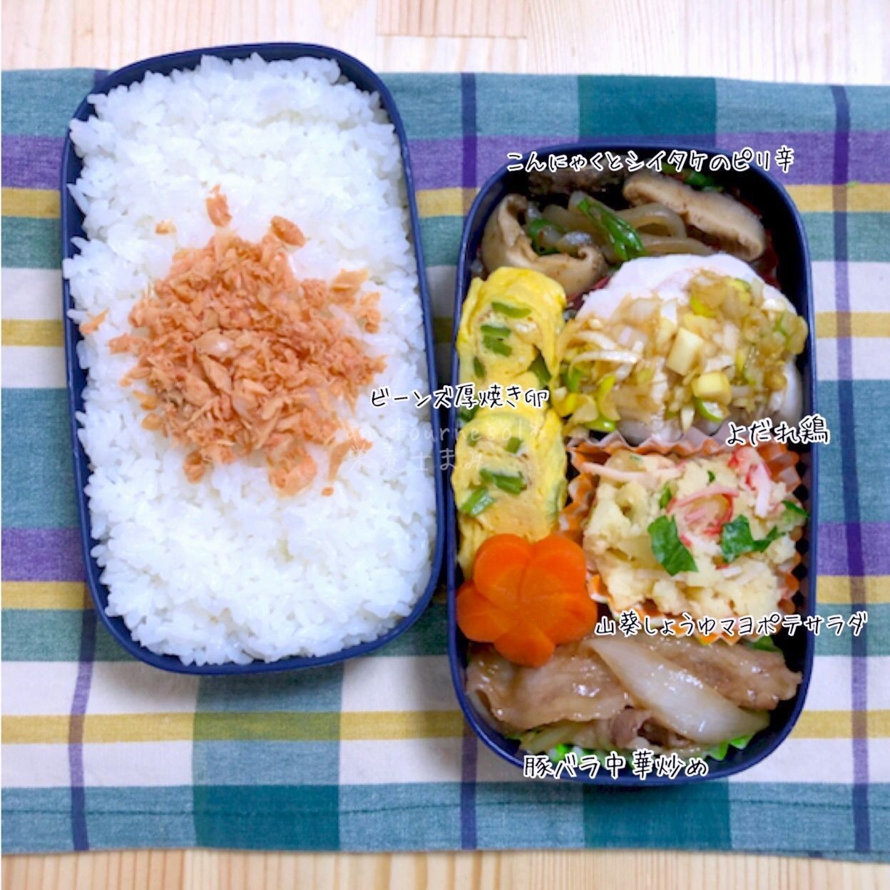 春野菜を使って食欲増進！主人弁当【山葵しょうゆマヨポテサラダ】