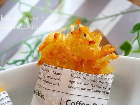 子供も大すき 簡単ハッシュドポテト 暮らしニスタ 子供も大すき 簡単ハッシュドポテト 暮らしニスタ