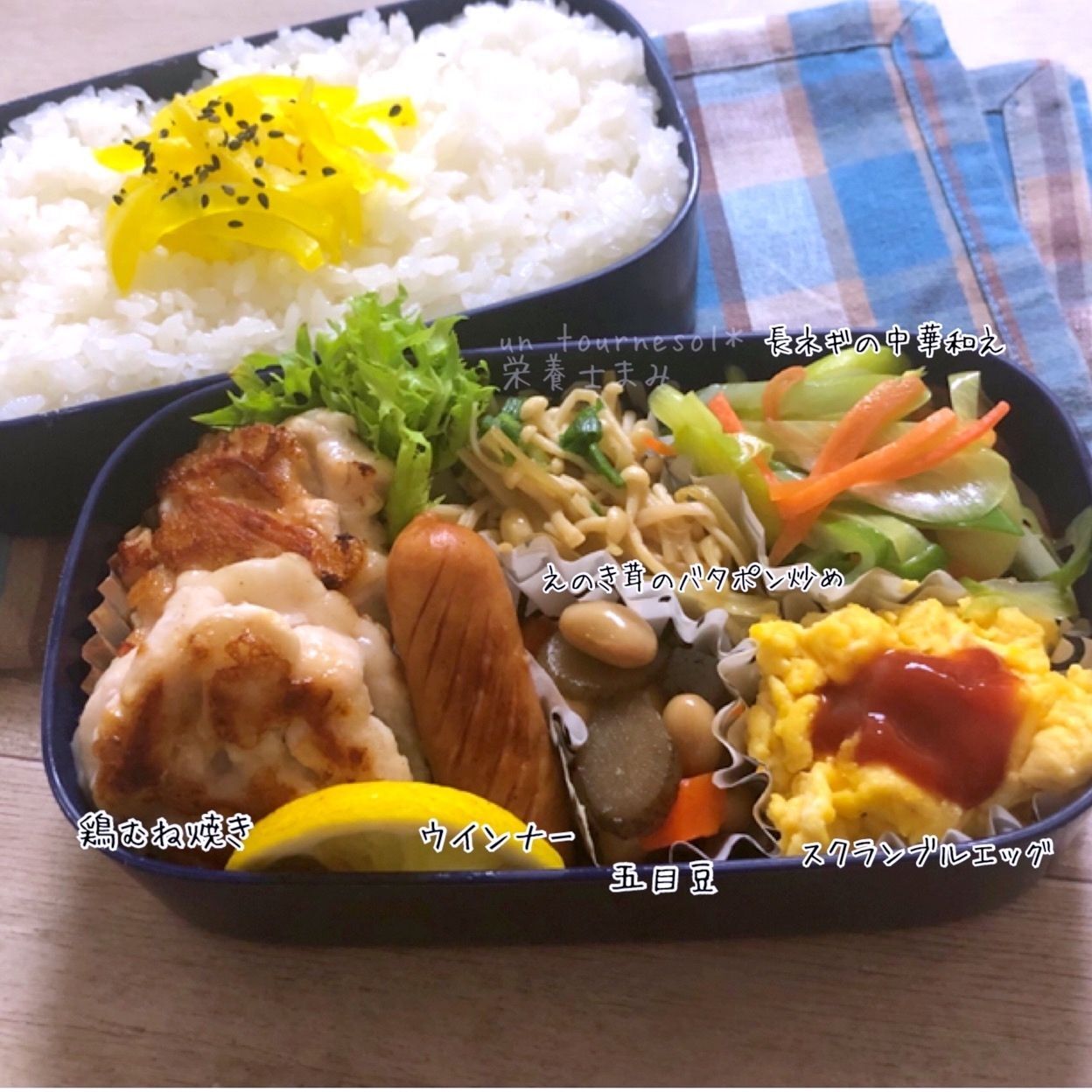 ヘビロテの鶏むね焼きを入れた主人弁当☆【鶏むねチーズ焼き～おろしレモンソース～】