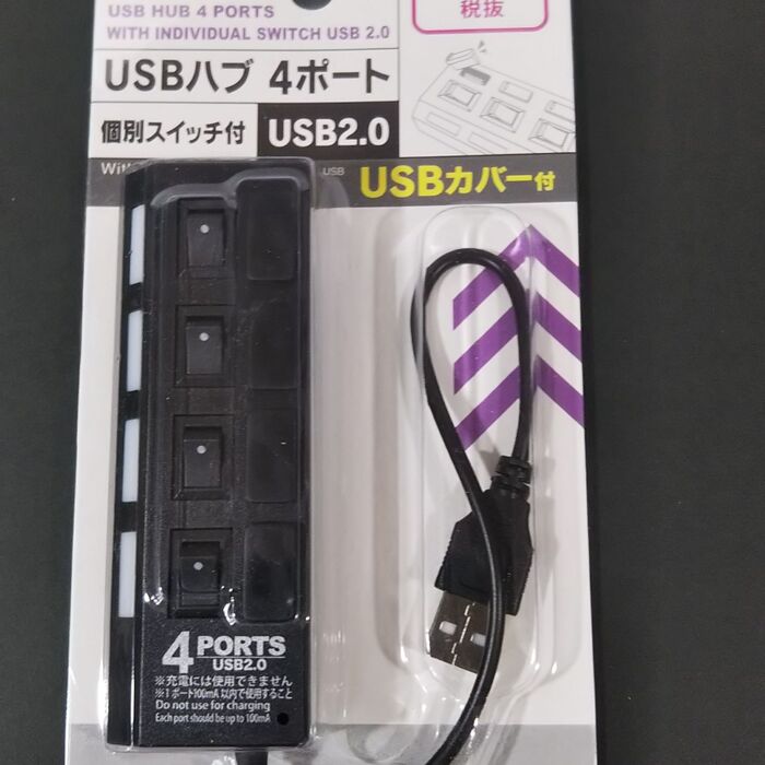 USBスイッチ付コンセント