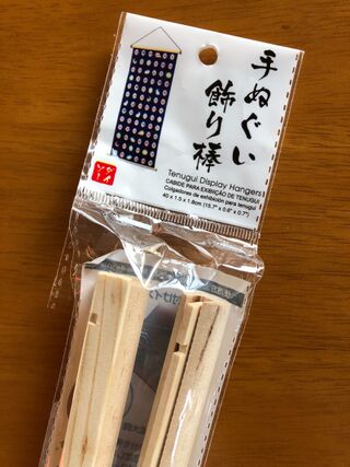 これが欲しかった 100円で手に入るとは ダイソーの飾り棒 暮らしニスタ