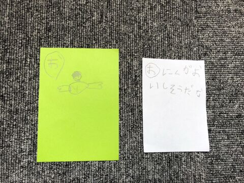 これ楽しい 子どもにお任せ かるた作り おうち時間に 暮らしニスタ これ楽しい 子どもにお任せ かるた作り おうち時間に 暮らしニスタ