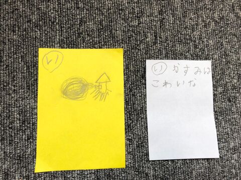 これ楽しい 子どもにお任せ かるた作り おうち時間に 暮らしニスタ