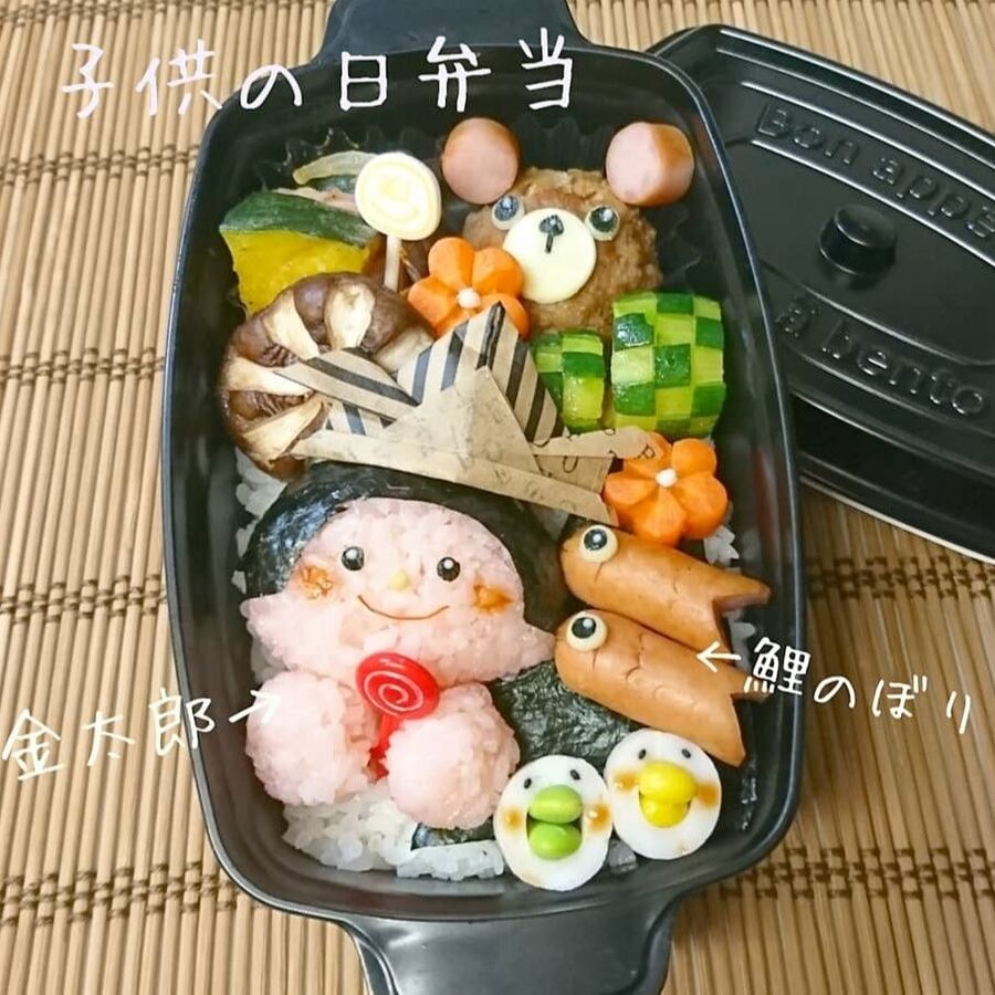 こどもの日弁当 暮らしニスタ