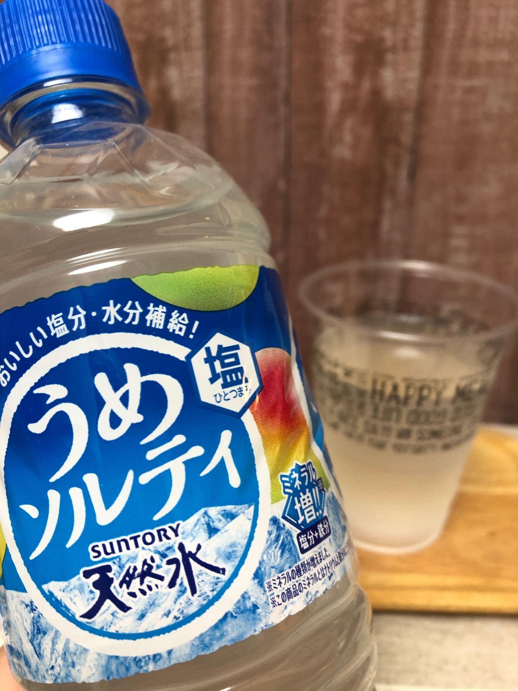 ☆ 暑い日の美味しい塩分水分補給にはこれ ☆