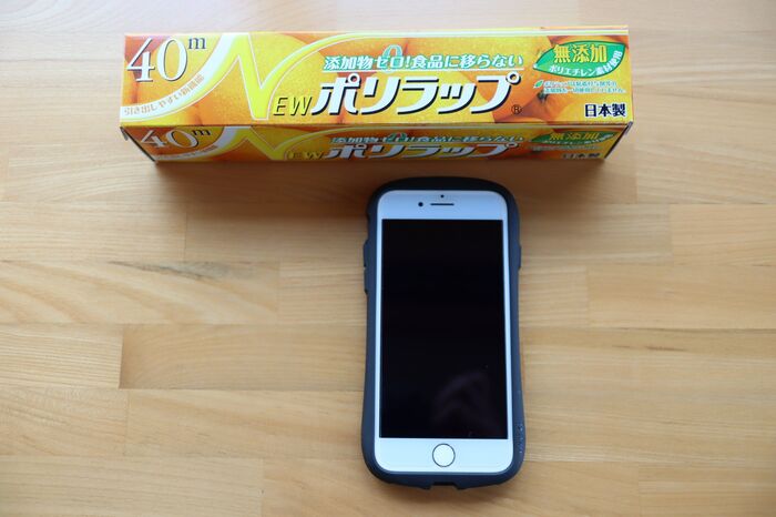 スマホをウィルスから守る を使うだけの簡単コロナ対策 試してみた 暮らしニスタ