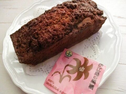 黒糖使い技 沖縄の伊江島黒砂糖トッピング 我が家自慢の黒糖パウンドケーキ 暮らしニスタ 黒糖使い技 沖縄の伊江島黒砂糖トッピング 我が家自慢の黒糖パウンドケーキ 暮らしニスタ