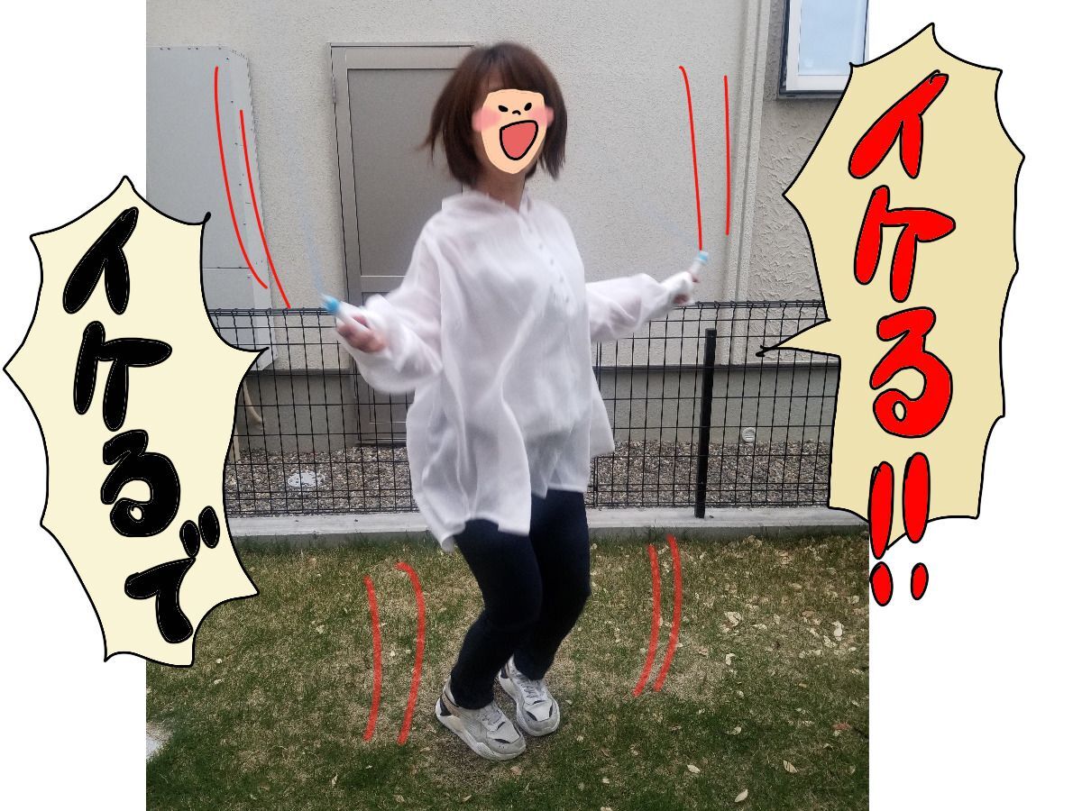 縄跳びでまさかの悲劇 コスト0円の尿漏れ防止トレーニングをやってみた 後編 暮らしニスタ