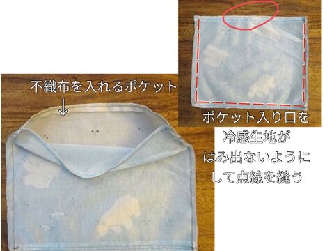 100均 のアレで蒸れない小顔マスク 日焼けも暑さも乗り越えマス ク 暮らしニスタ 100均 のアレで蒸れない小顔マスク 日焼けも暑さも乗り越えマス ク 暮らしニスタ
